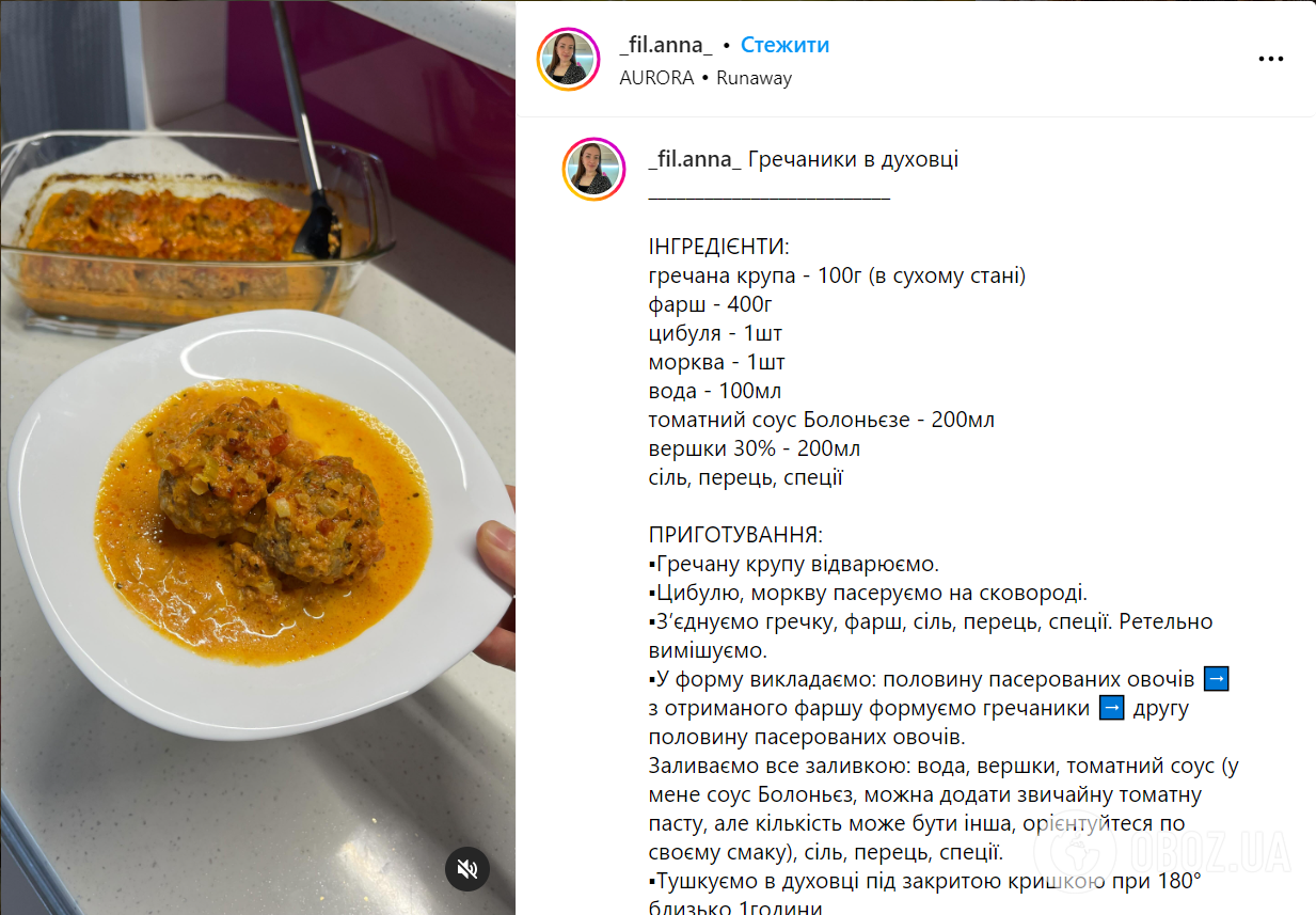 Что приготовить из вчерашней гречки: рецепт гречаников в духовке | FoodOboz