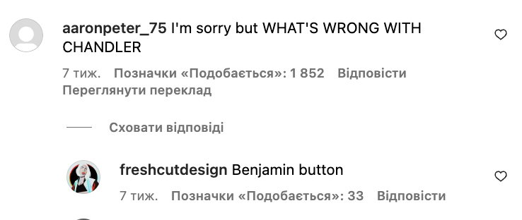 Бенджамин Баттон? ИИ показал, как выглядели бы герои "Друзей" в детстве, но образ Чендлера испугал фанатов