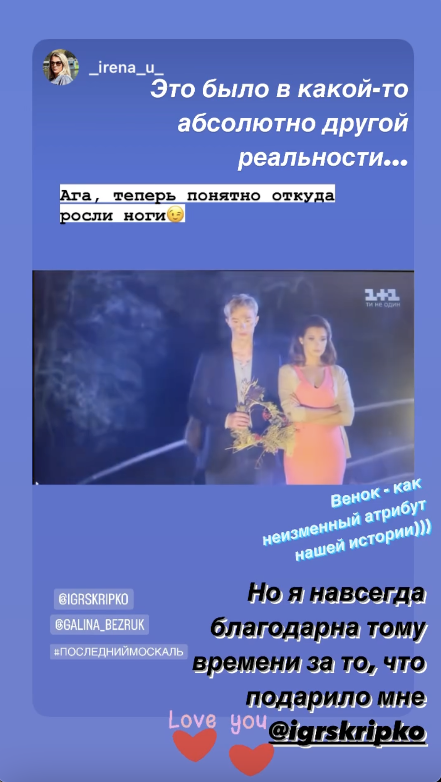 Зрадниця Галина Безрук несподівано згадала про серіал "Останній москаль" і назвала життя в Україні "іншою реальністю"