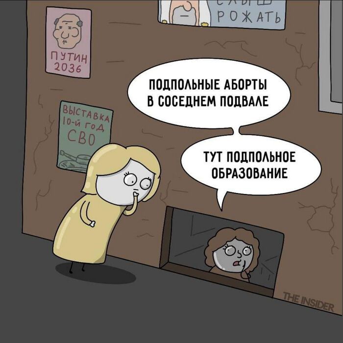 Чиновники та церковники змушують росіянок народжувати нових солдатів: тим, хто проти, загрожують штрафи та в'язниця