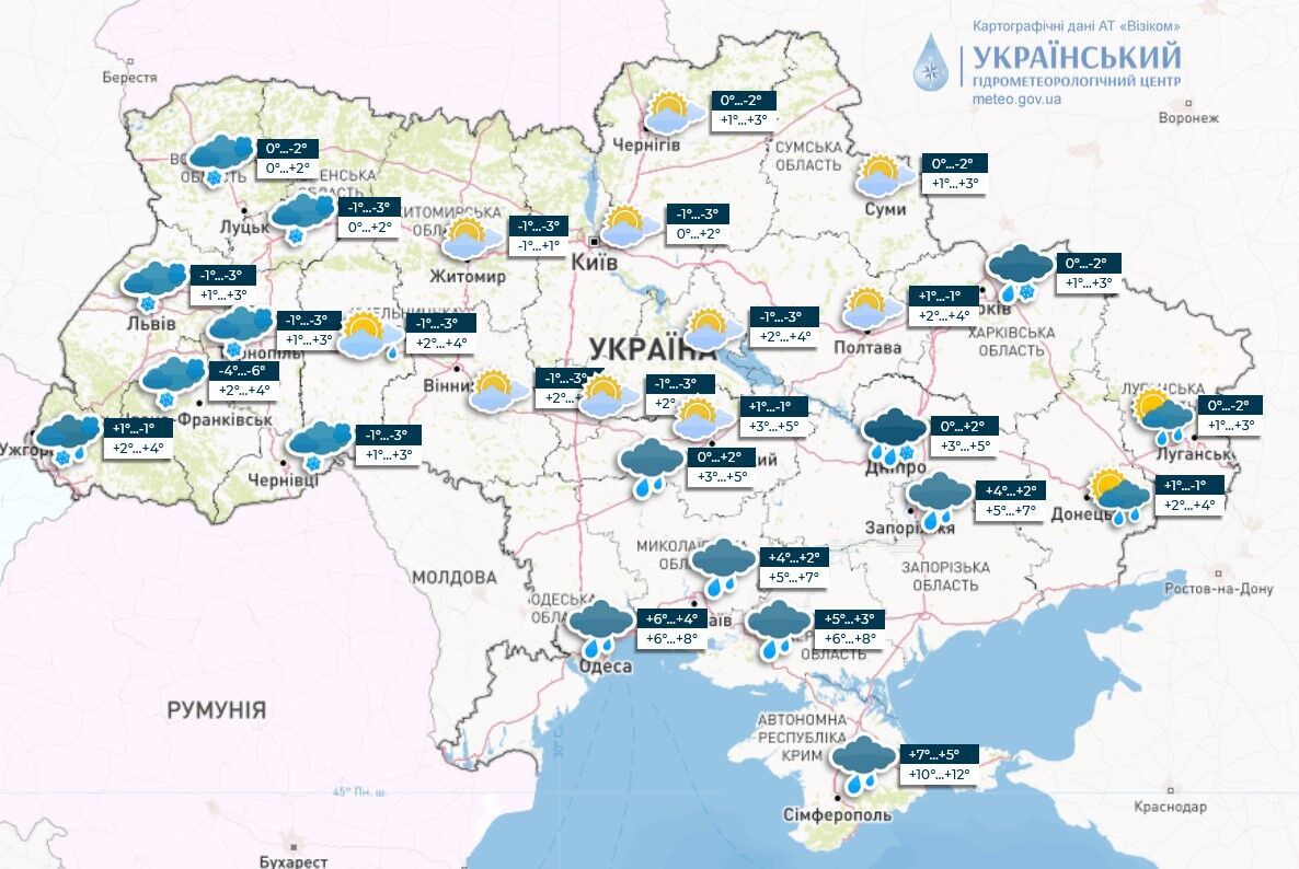 На Україну насуваються хуртовини, на дорогах буде ожеледиця: синоптики попередили про небезпеку. Карта