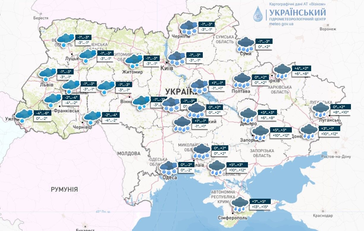 На Україну насуваються хуртовини, на дорогах буде ожеледиця: синоптики попередили про небезпеку. Карта