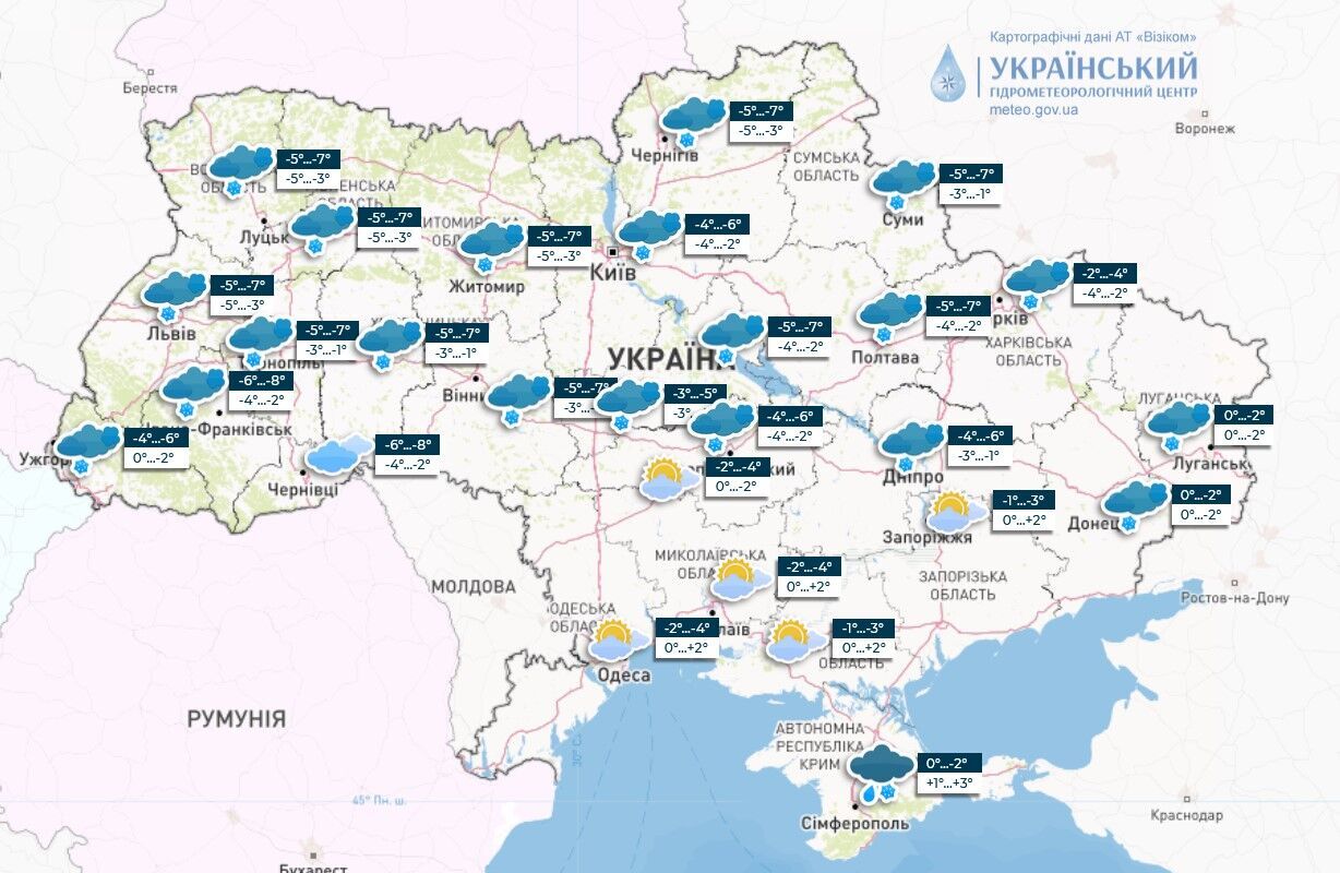 На Україну насуваються хуртовини, на дорогах буде ожеледиця: синоптики попередили про небезпеку. Карта