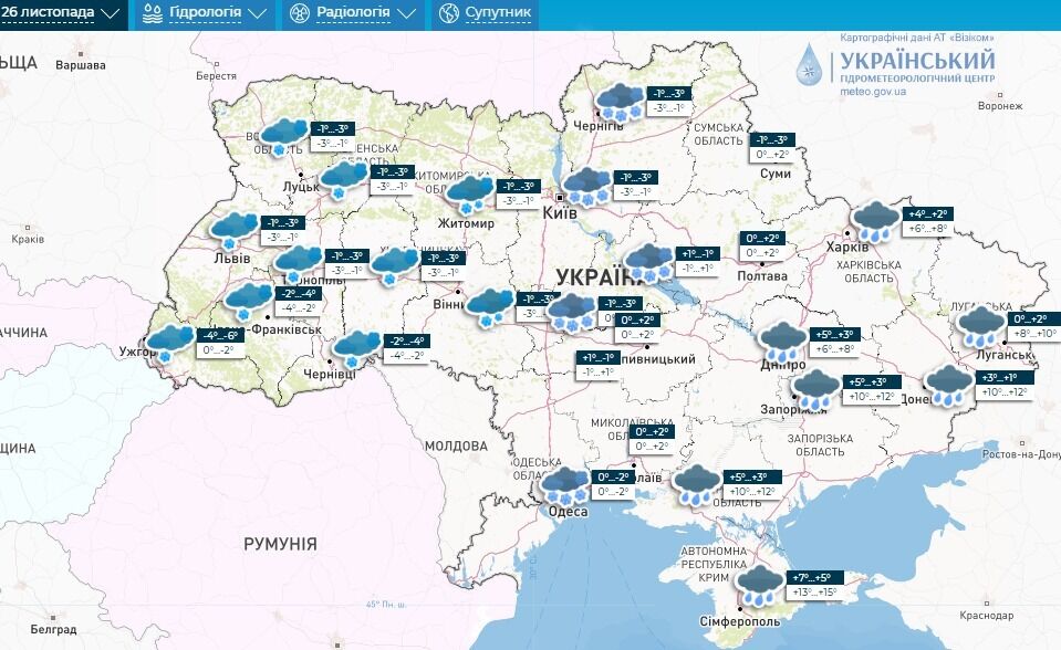 На вихідних Україну засипле снігом: де розгуляється негода