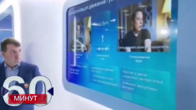 "Жалкое посмешище": в России "порадовали" Путина сгенерированным видео с благодарностью от Маска, сеть взорвалась комментариями. Видео