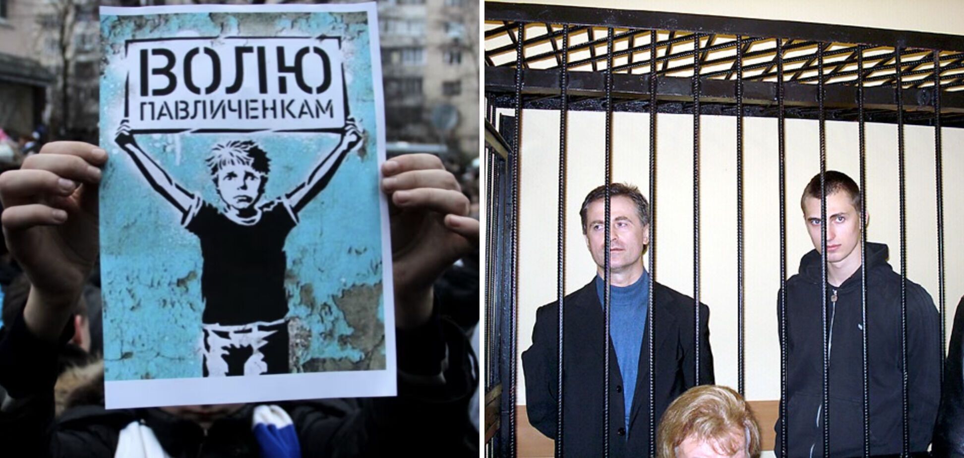 Віддав за Україну найцінніше: на фронті загинув політв'язень часів Януковича Сергій Павліченко. Фото 