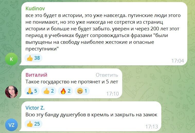 "Повернулися з України – мститимуть": у Росії запанікували через помилуваних Путіним маніяків – хто вже на волі