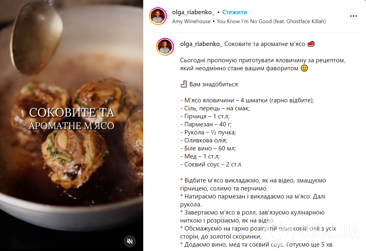 Рецепт мясного рулета в духовке: из какого мяса лучше сделать рулет |  FoodOboz