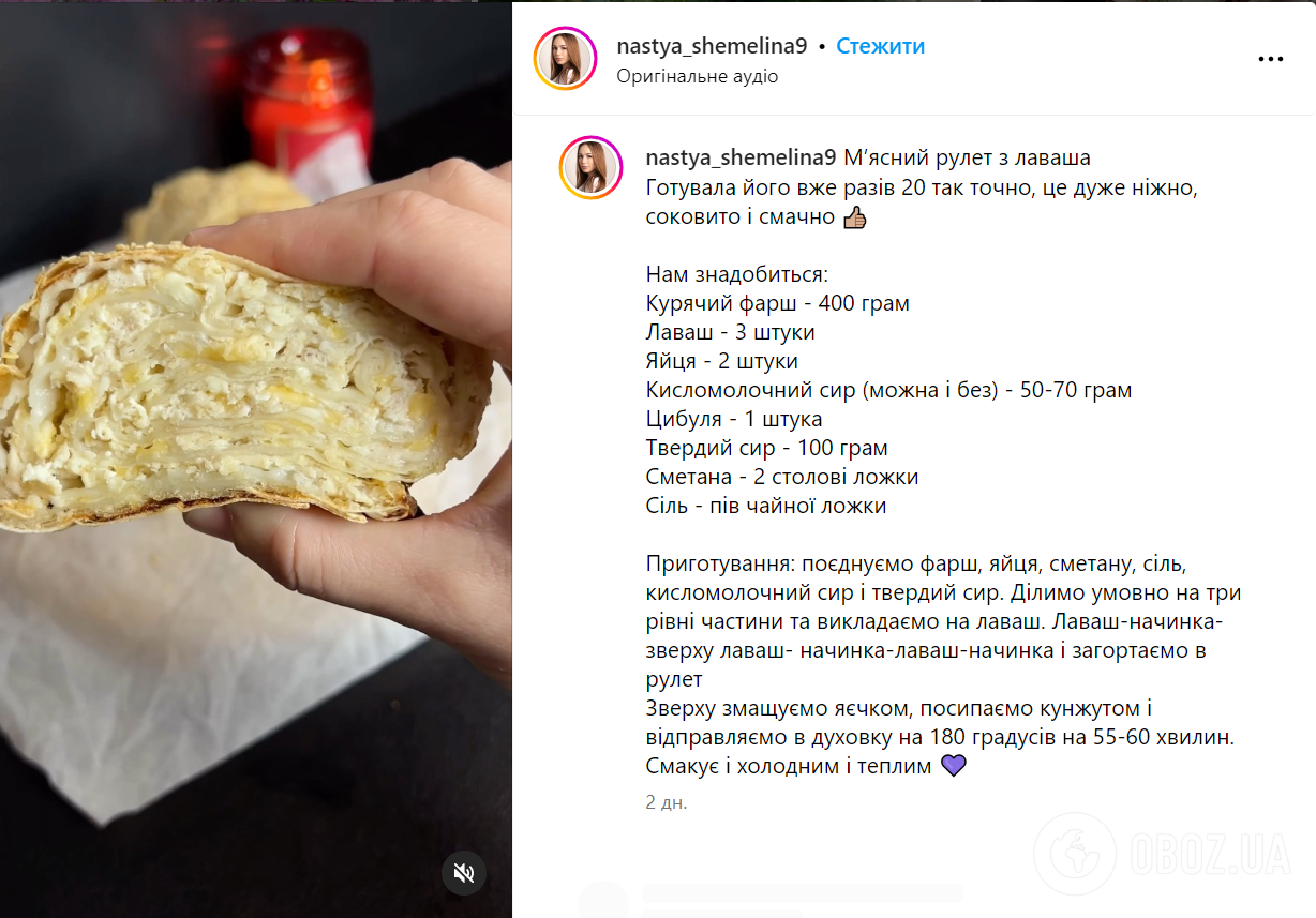 Что можно быстро приготовить из лаваша: рецепт рулета из лаваша в духовке |  FoodOboz