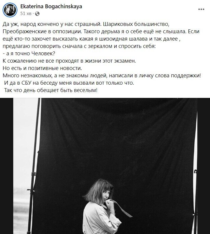 В Одессе хотели устроить литературное мероприятие имени Пушкина: в сети резко ответили организатору, подключилась СБУ