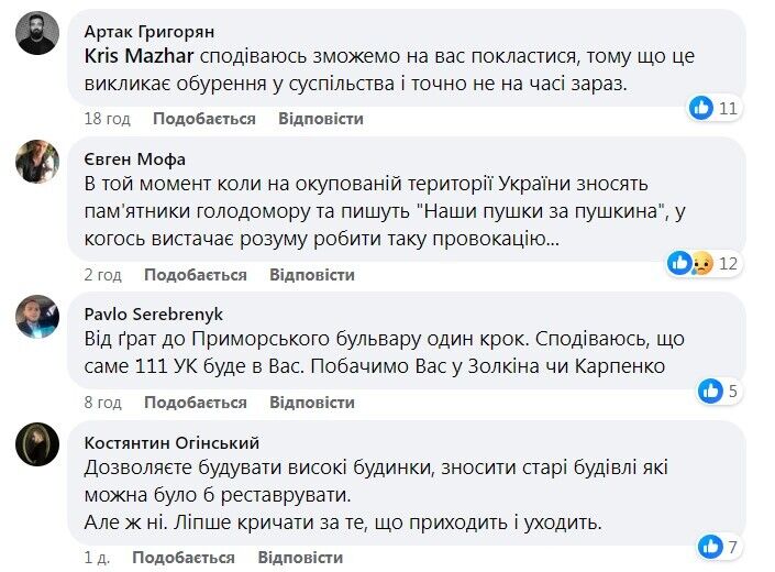 В Одесі хотіли влаштувати літературний захід імені Пушкіна: у мережі різко відповіли організаторці, підключилася СБУ