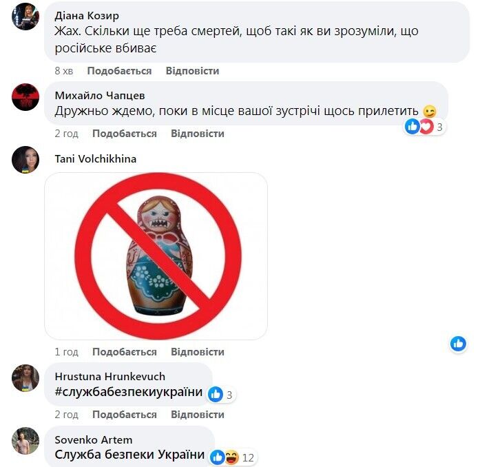 В Одессе хотели устроить литературное мероприятие имени Пушкина: в сети резко ответили организатору, подключилась СБУ