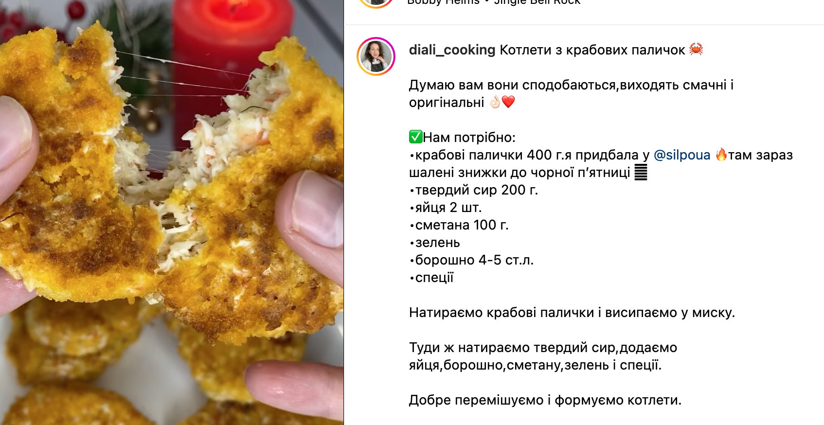 Рецепт блюда
