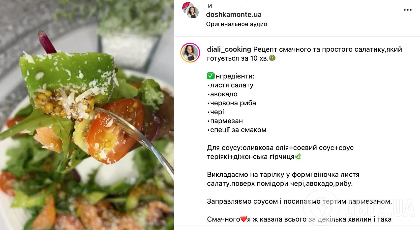 Салат для новогоднего стола за 10 минут: из чего приготовить | FoodOboz