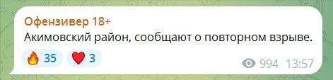 В Акимовке на Запорожье оккупанты запаниковали из-за обстрела "иностранными ракетами": первые детали