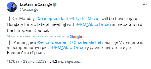 Шарль Мішель поїде на переговори з Орбаном після його обіцянок заблокувати допомогу Україні