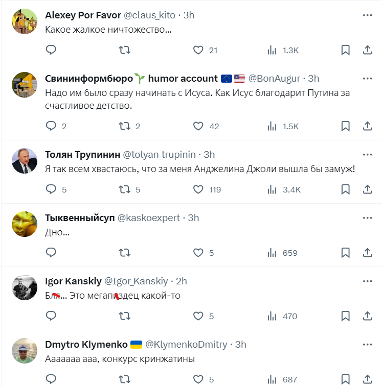 "Жалкое посмешище": в России "порадовали" Путина сгенерированным видео с благодарностью от Маска, сеть взорвалась комментариями. Видео