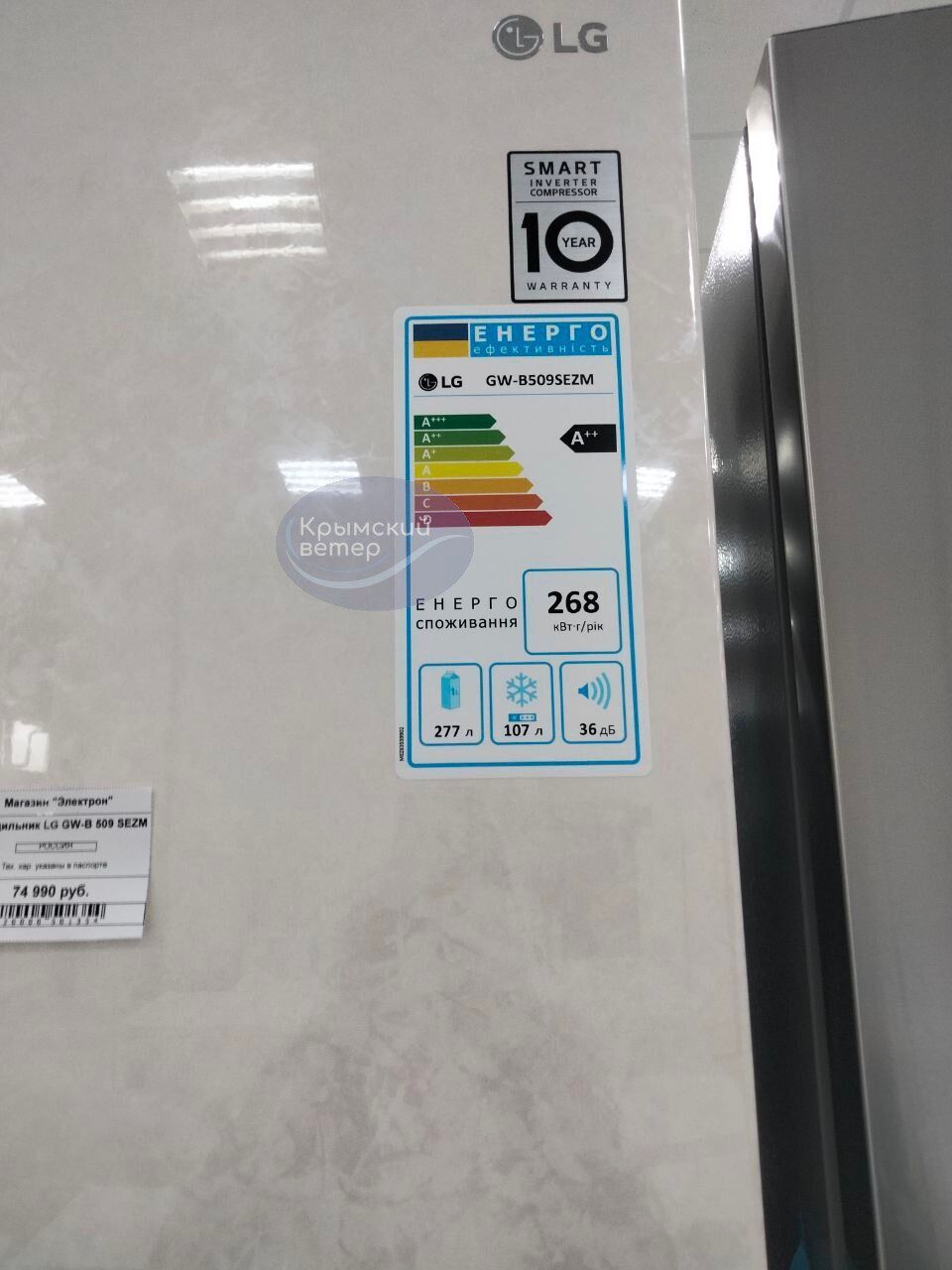 Навіть не зняли етикетки: у Росії продають холодильники, вкрадені в Україні. Фото 