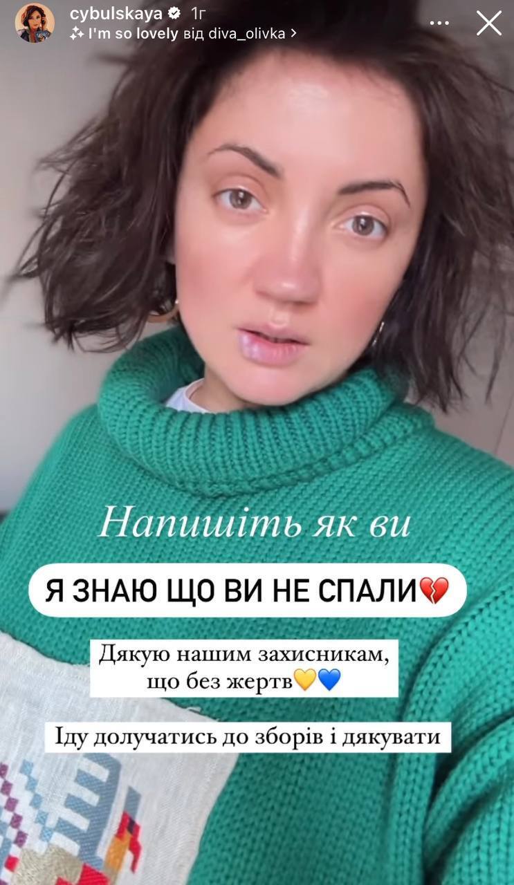 Ніч "Шахедів": зірки відреагували на удар по Україні в День памʼяті жертв голодоморів та сказали, як чинити опір Росії