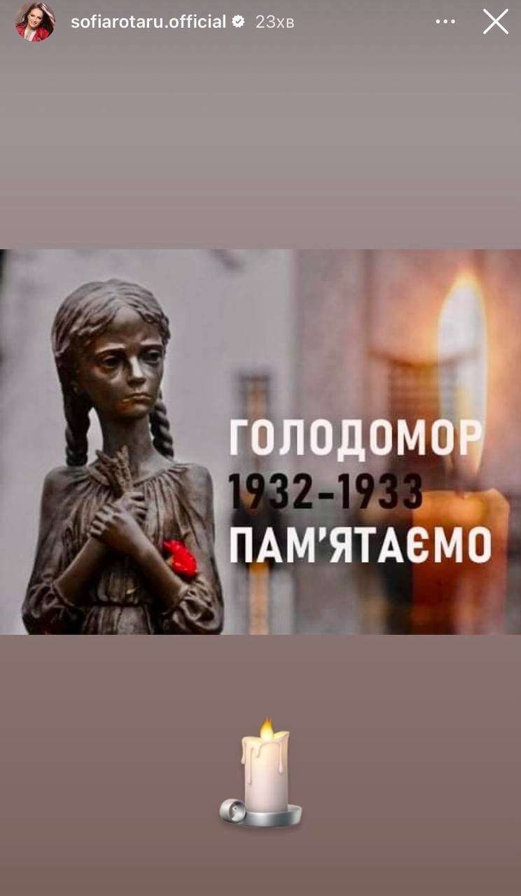 Ночь "Шахедов": звезды отреагировали на удар по Украине в День памяти жертв голодоморов и сказали, как сопротивляться России