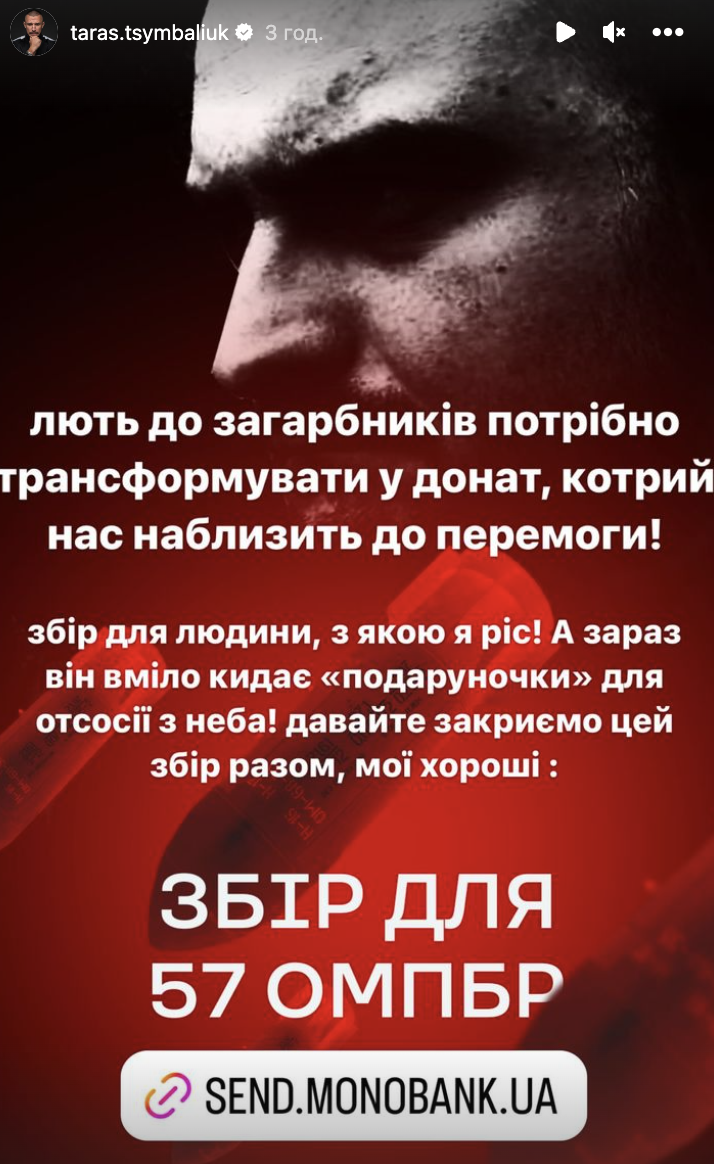 Ніч "Шахедів": зірки відреагували на удар по Україні в День памʼяті жертв голодоморів та сказали, як чинити опір Росії