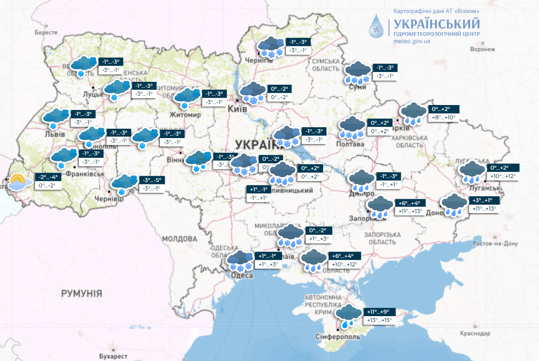 В Украине объявили штормовое предупреждение, идут снегопады и гололедица: в каких областях погода будет самая хужая. Карта