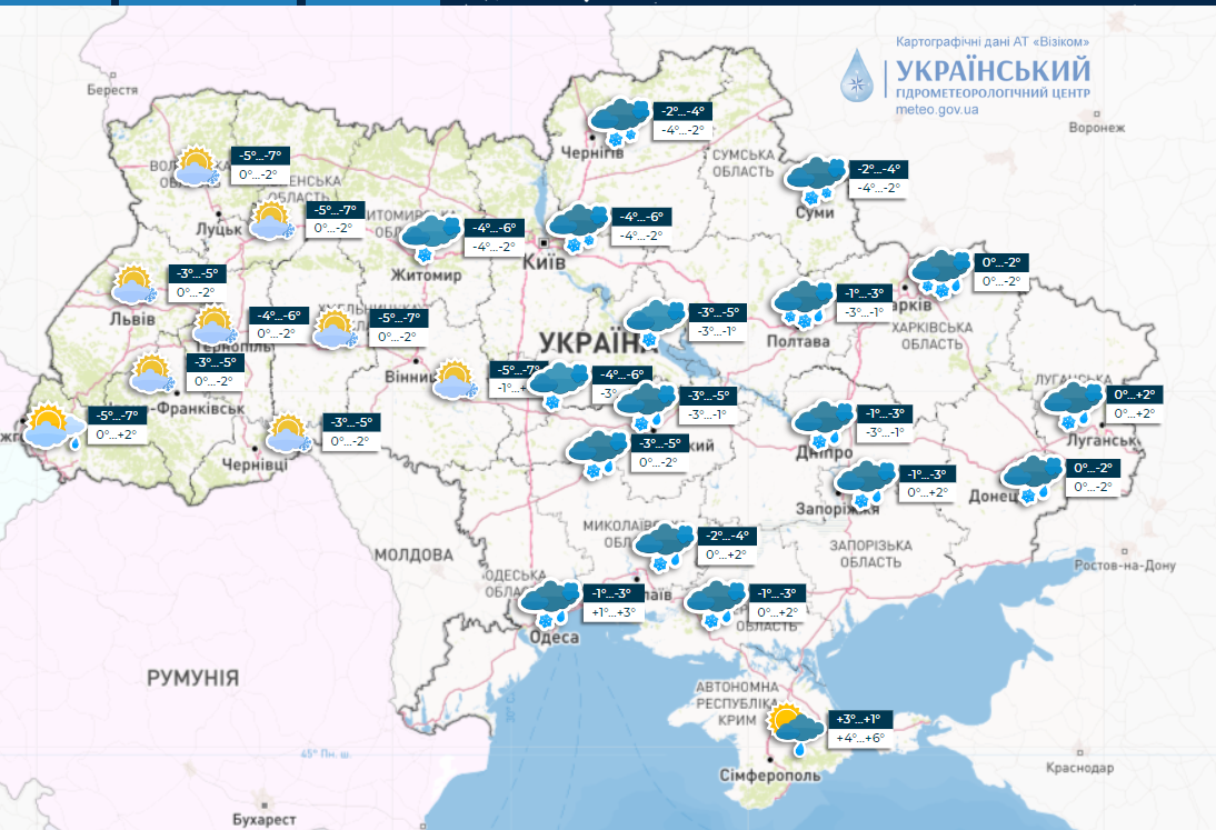 В Україні оголосили штормове попередження, йдуть снігопади й ожеледиця: в яких областях погода буде найгірша. Карта