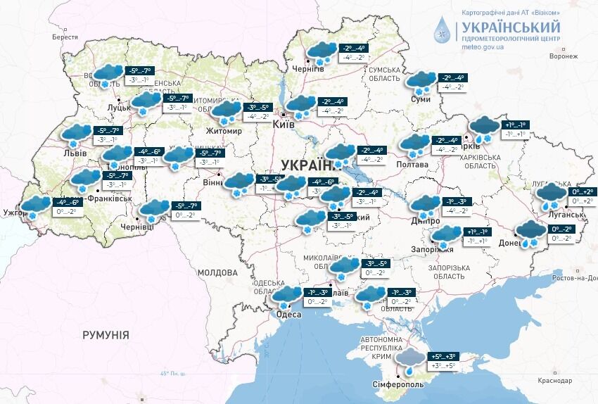 Сильний сніг, хуртовини й ожеледиця: синоптики дали прогноз погоди на понеділок, 27 листопада