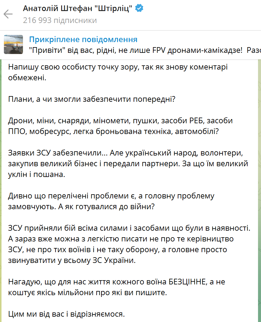 "Слуга" Безугла запропонувала відправити Залужного у відставку: у мережі жорстко відреагували. Фото