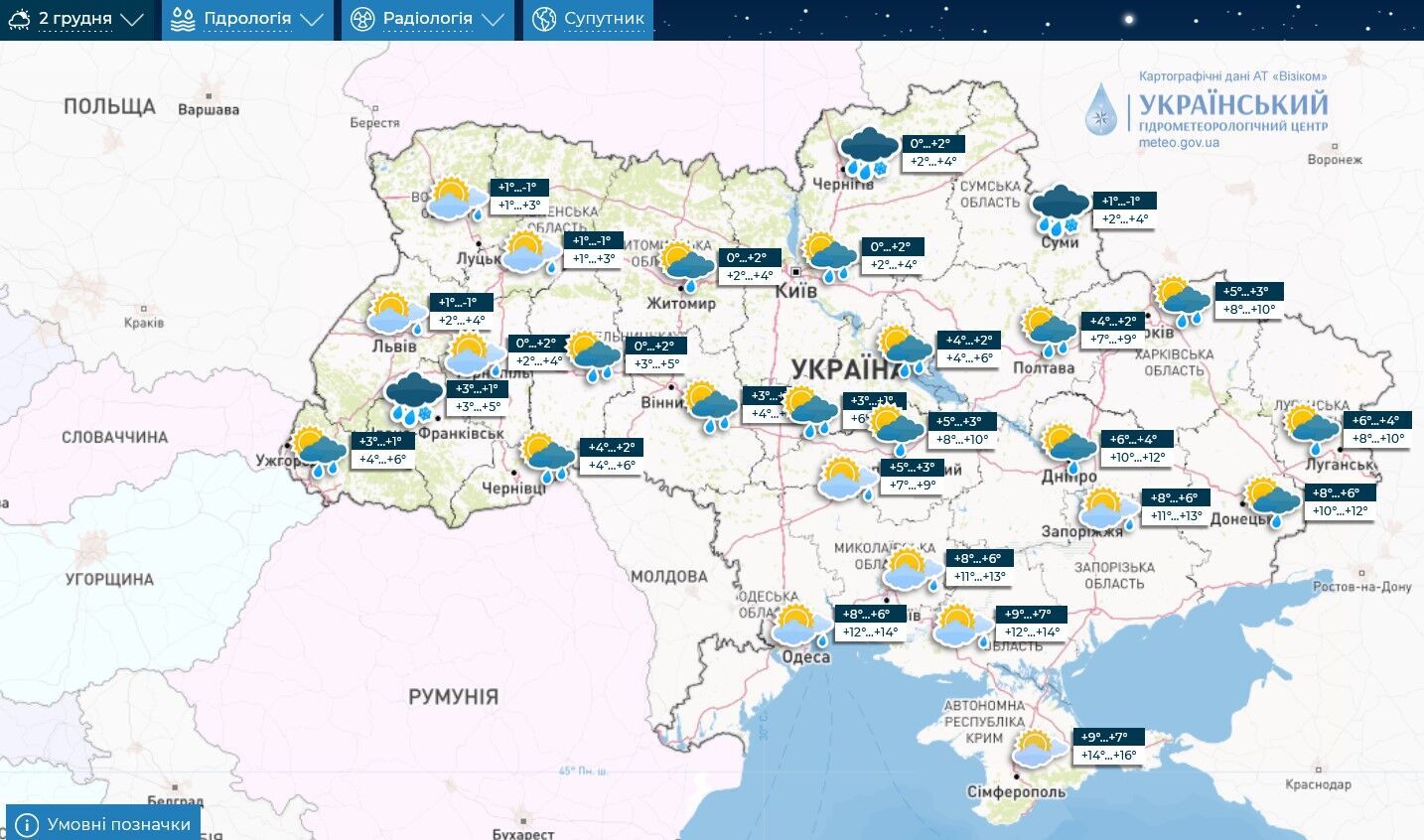 Чи припиняться снігопади в Україні найближчими днями: прогноз синоптиків. Карта
