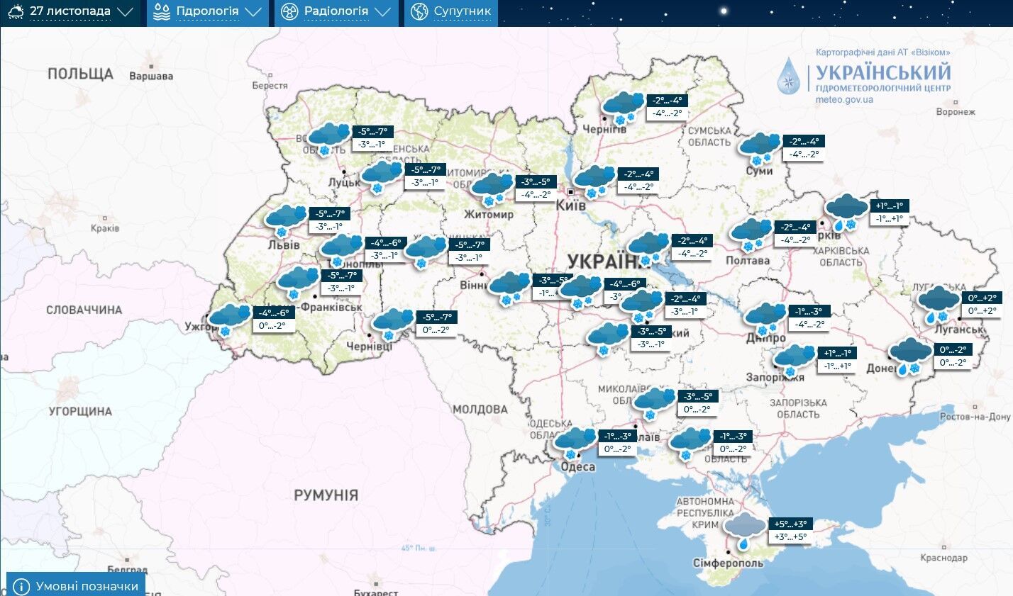 Прекратятся ли снегопады в Украине в ближайшие дни: прогноз синоптиков. Карта