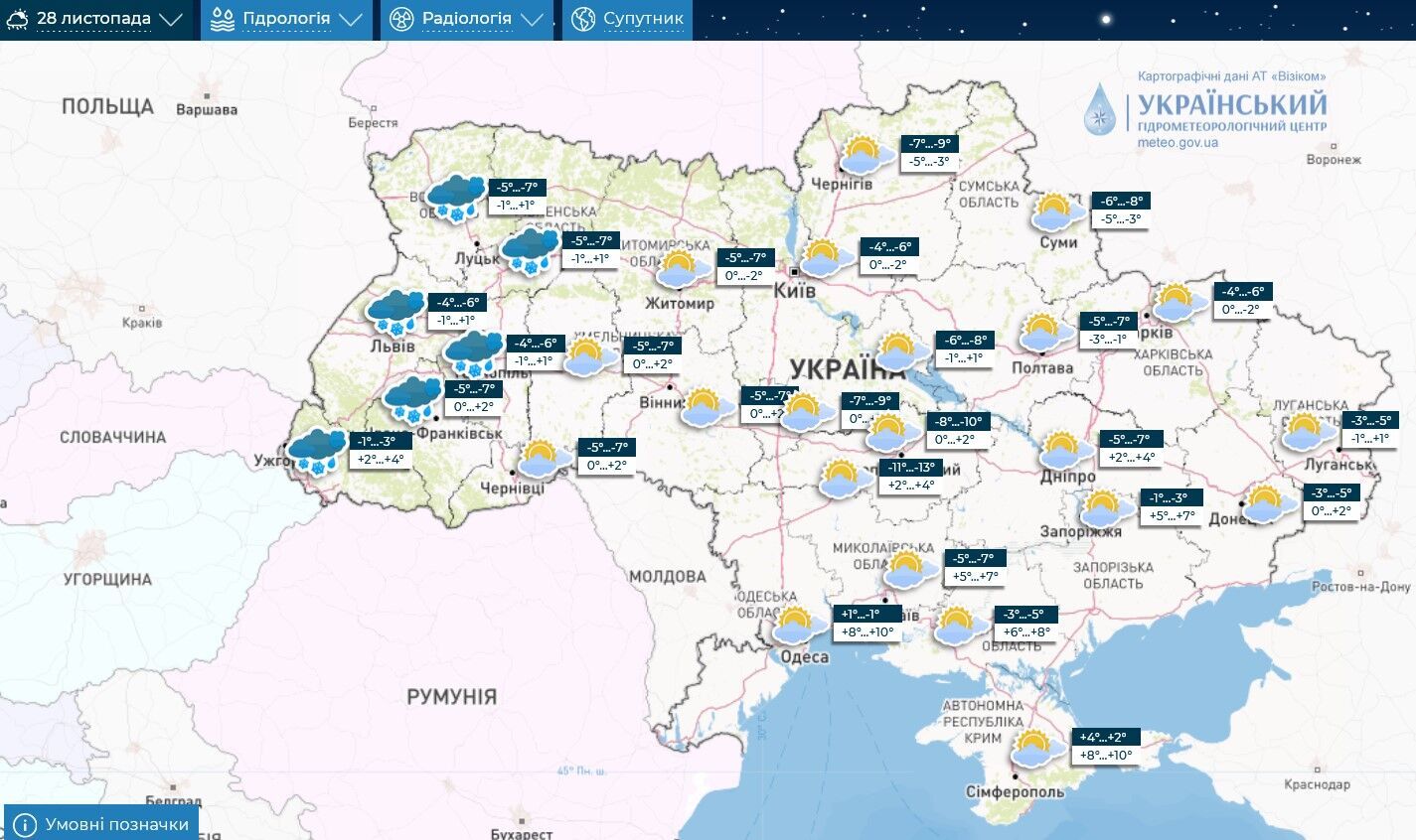Прекратятся ли снегопады в Украине в ближайшие дни: прогноз синоптиков. Карта