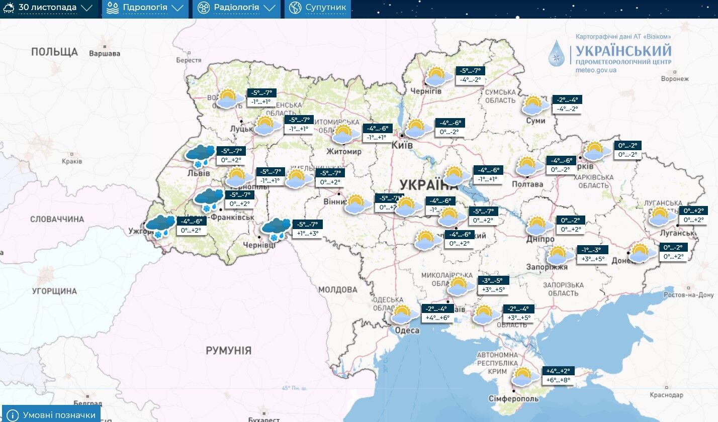 Чи припиняться снігопади в Україні найближчими днями: прогноз синоптиків. Карта