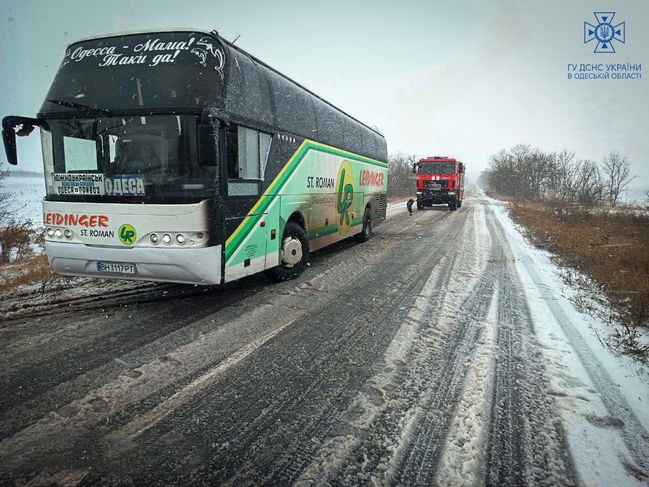 "Снежный апокалипсис": на трассе Киев – Одесса из-за сугробов застрял транспорт, спасателям удалось освободить более 500 авто. Фото и видео