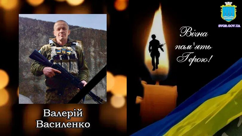 Не выдержала потери: на Кировоградщине мать военного умерла после известия о смерти сына