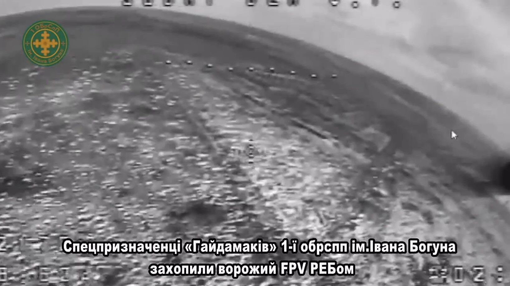 Не пройшов "краш-тест": у бригаді Богуна показали "полювання" на ворожий FPV-дрон під Бахмутом. Відео 