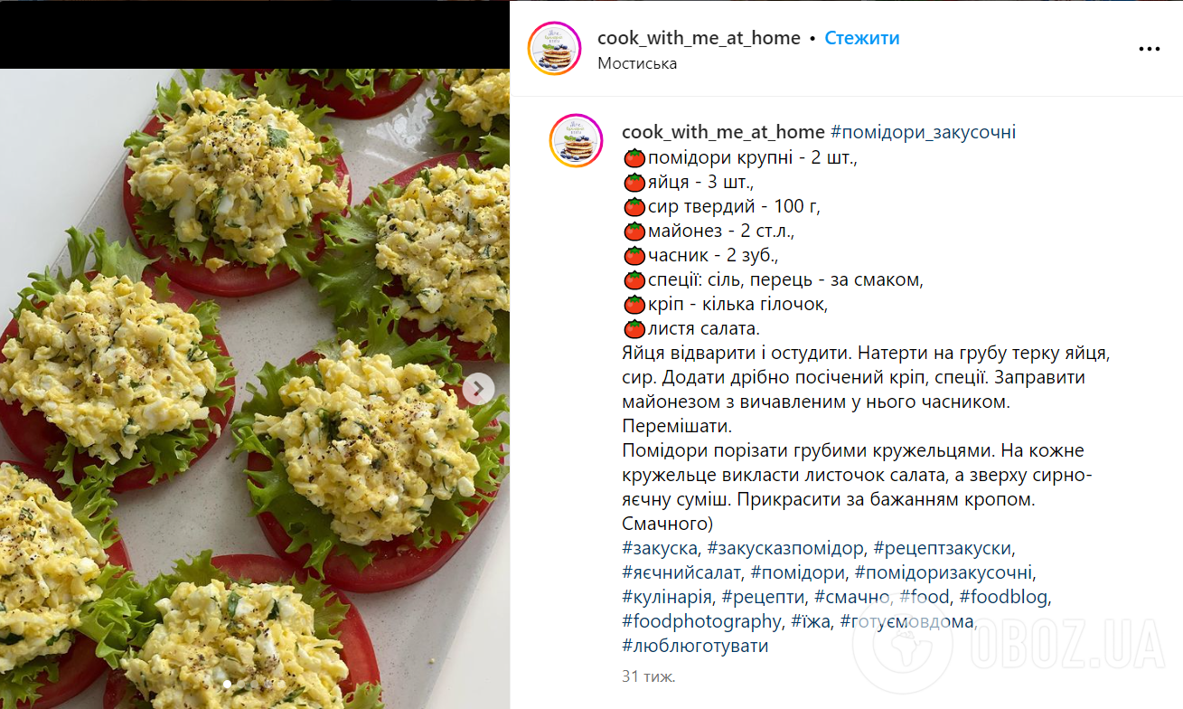 Закусочные помидоры с чесноком и сыром: идеально приготовить на праздники