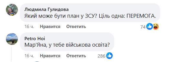 "Дуже несподівано": аудиторія Безуглої проголосувала під її постом