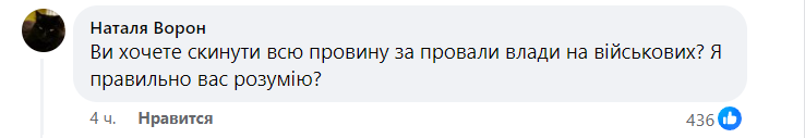 "Лютый трэш": Безуглая набросилась с новыми обвинениями в адрес Залужного и возмутила сеть