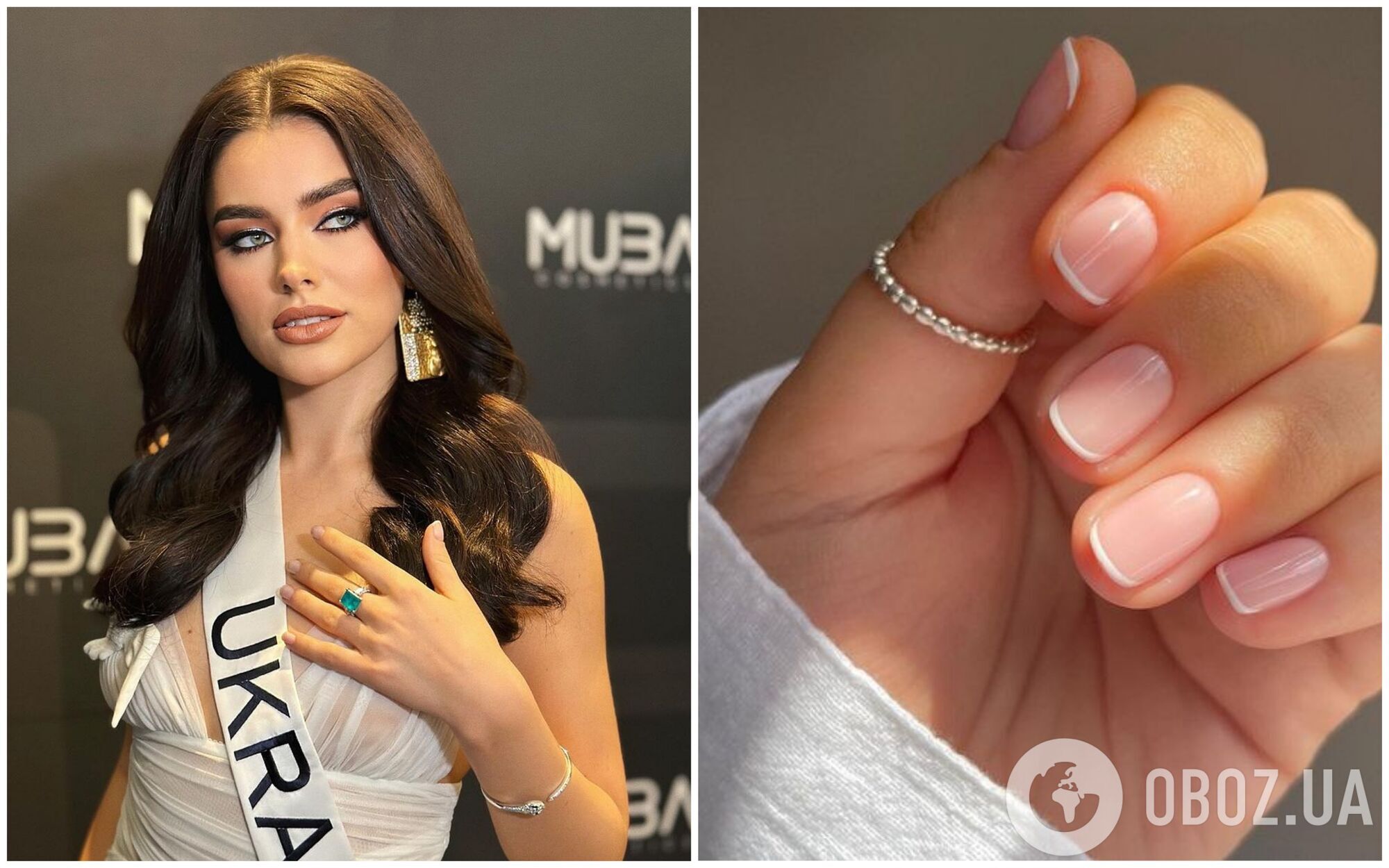 Как выглядит маникюр "Мисс Вселенная Украина-2023": он никогда не выйдет из моды