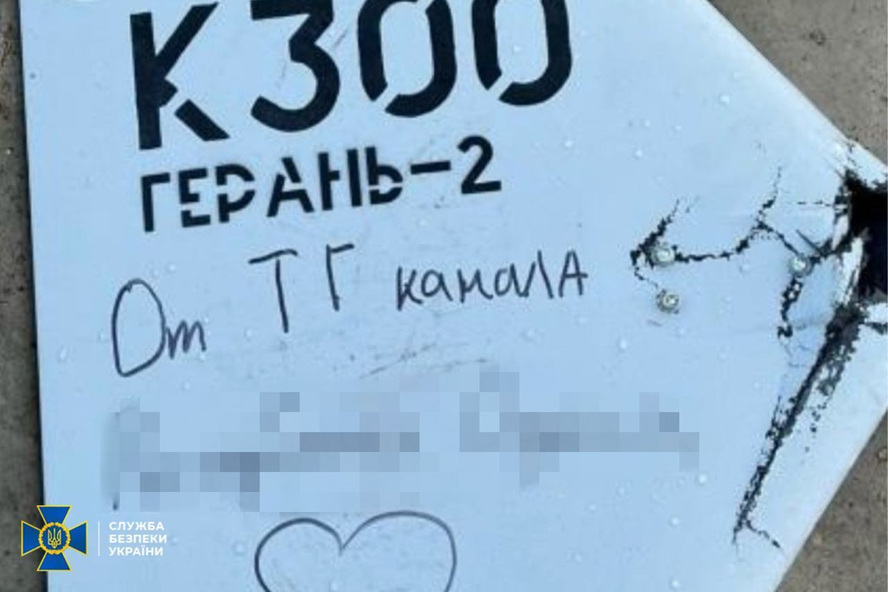 СБУ задержала агентку российского ГРУ, скорректировавшую десятки "Шахедов" по Одессе: ей грозит пожизненное заключение. Фото