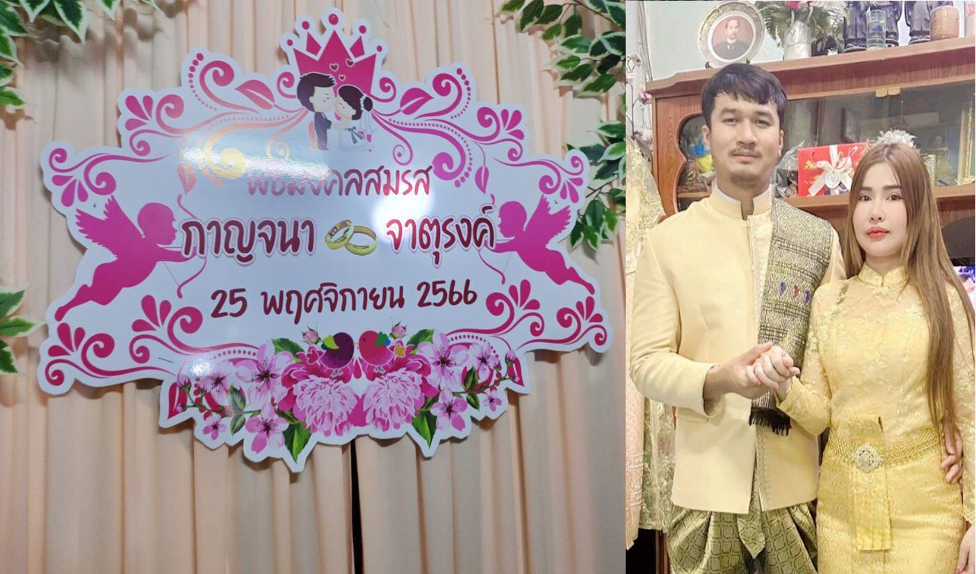 У Таїланді віцечемпіон Паралімпійських ігор застрелив чотирьох людей на весіллі. Фото