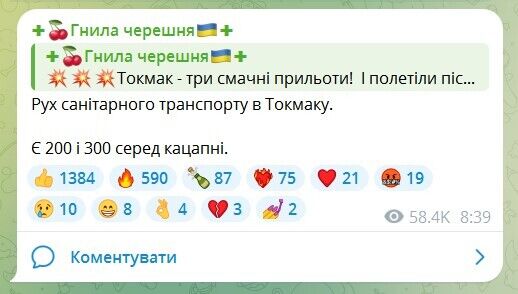 У Токмаку прогриміли потужні вибухи: є прильоти, загиблі й поранені серед окупантів