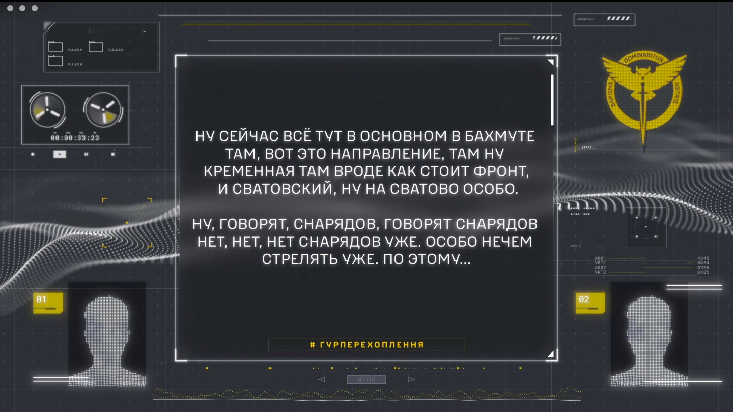 "Немає снарядів, стріляти вже нічим": окупанти бідкаються через дефіцит боєкомплекту в армії РФ. Перехоплення