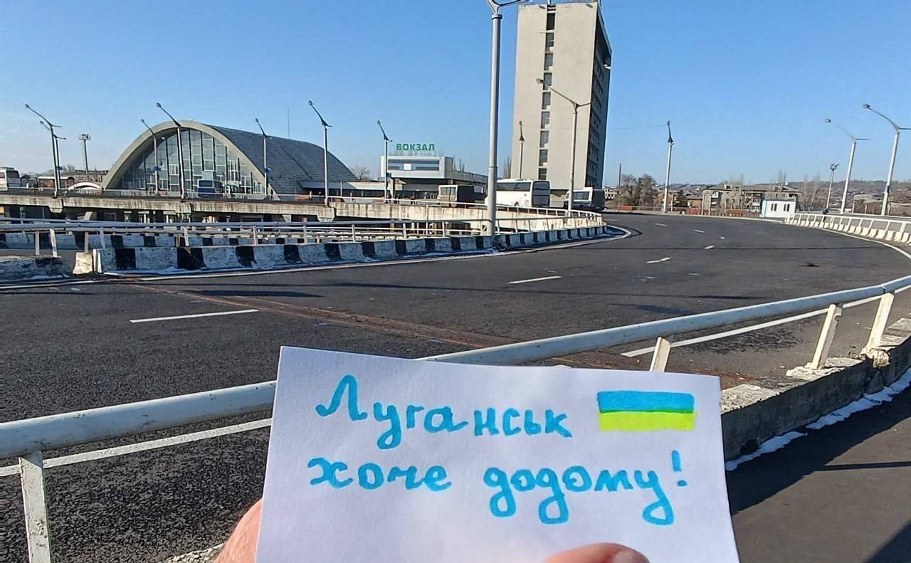 "Луганск хочет домой": украинские активисты провели очередной флешмоб в оккупированном городе. Фото