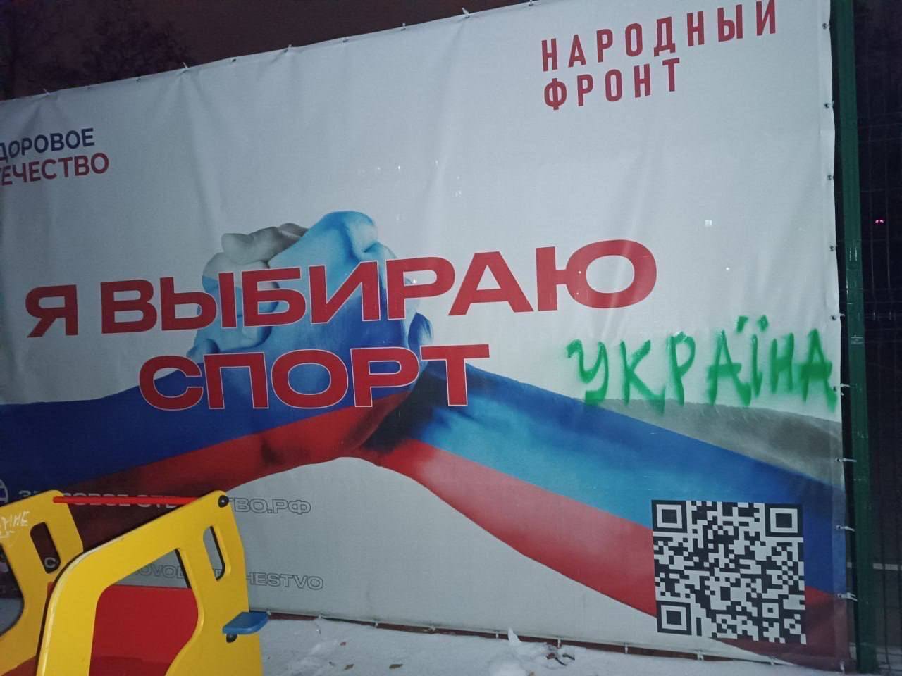 "Луганск хочет домой": украинские активисты провели очередной флешмоб в оккупированном городе. Фото