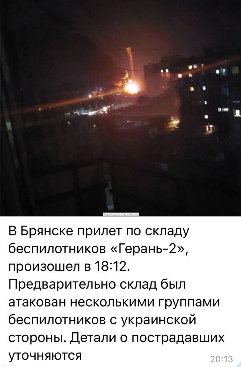 У Брянську пролунав потужний вибух: повідомляють про українську атаку на склад "Шахедів". Фото і відео