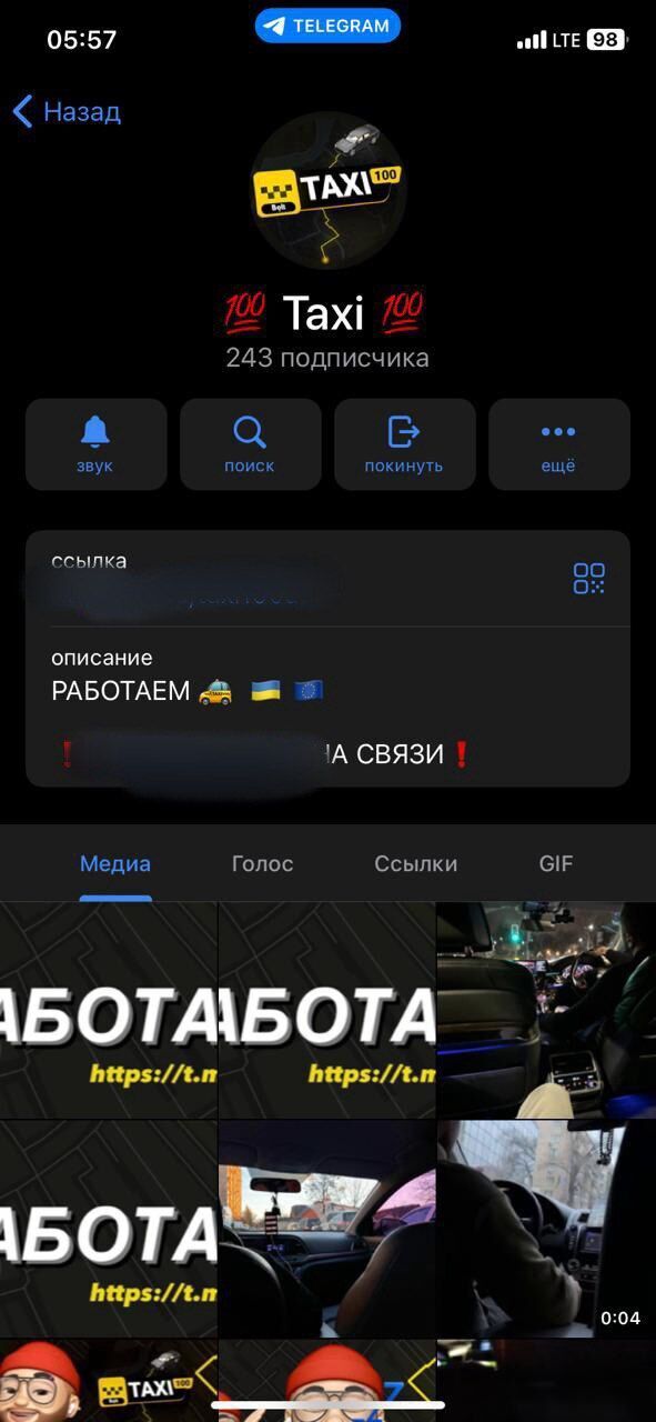 В Киеве разоблачили схему мошенничества на пассажирских перевозках. Подробности и фото
