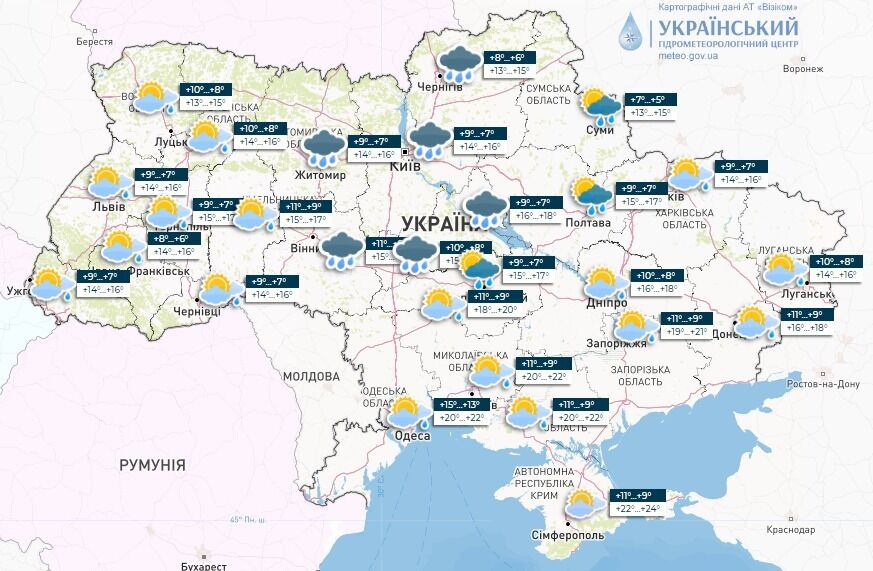 До 23 градусов тепла и небольшой дождь: синоптики дали прогноз погоды на субботу, 4 ноября