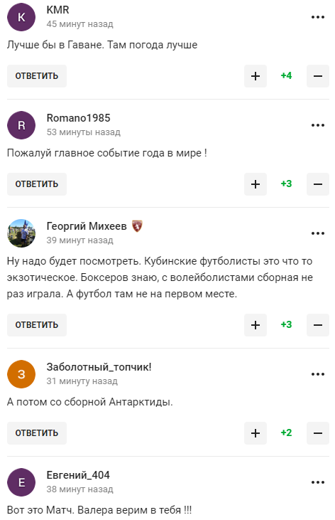 "Якщо перемагаємо, виходимо на Нікарагуа": збірна Росії стала посміховиськом через суперника з дна рейтингу ФІФА